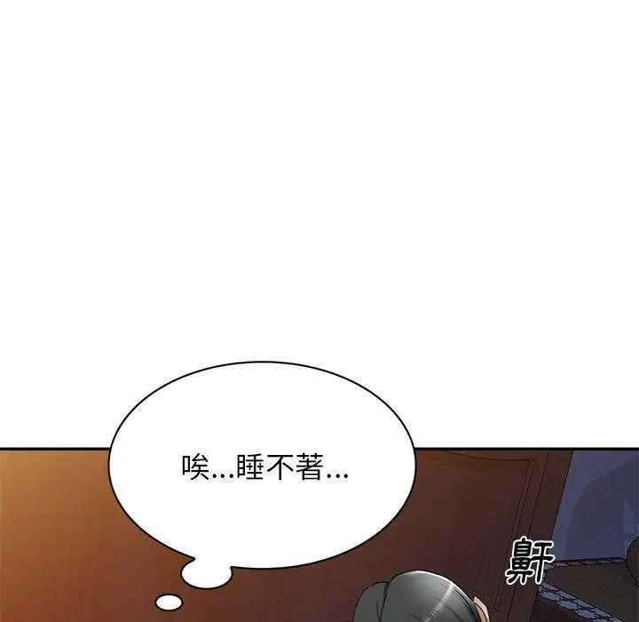 漫画《小夫妻的返乡生活》第18话第38张图