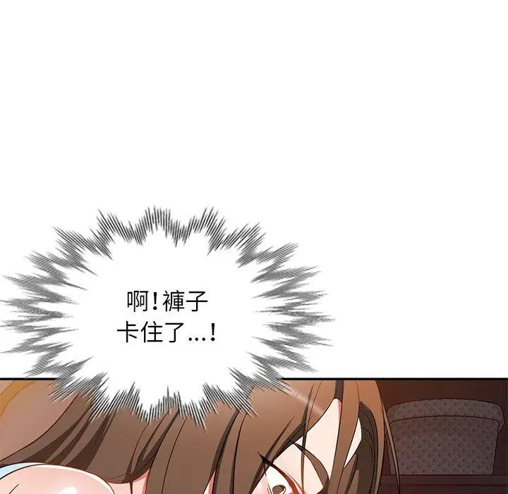 漫画《小夫妻的返乡生活》第18话第62张图