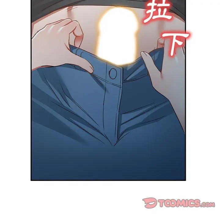 漫画《小夫妻的返乡生活》第18话第66张图