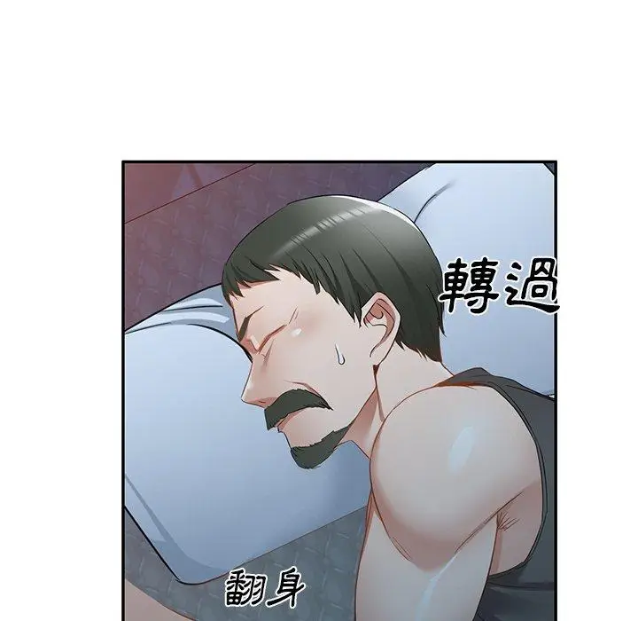 漫画《小夫妻的返乡生活》第18话第86张图