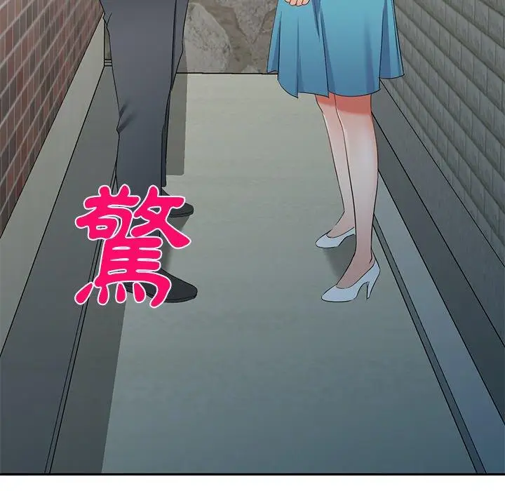 漫画《小夫妻的返乡生活》第19话第10张图