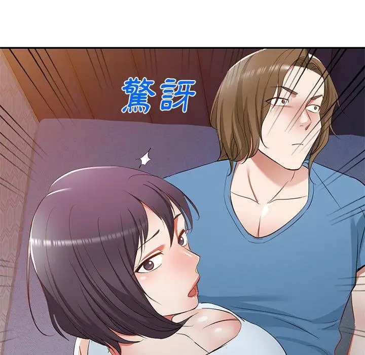 漫画《小夫妻的返乡生活》第19话第105张图