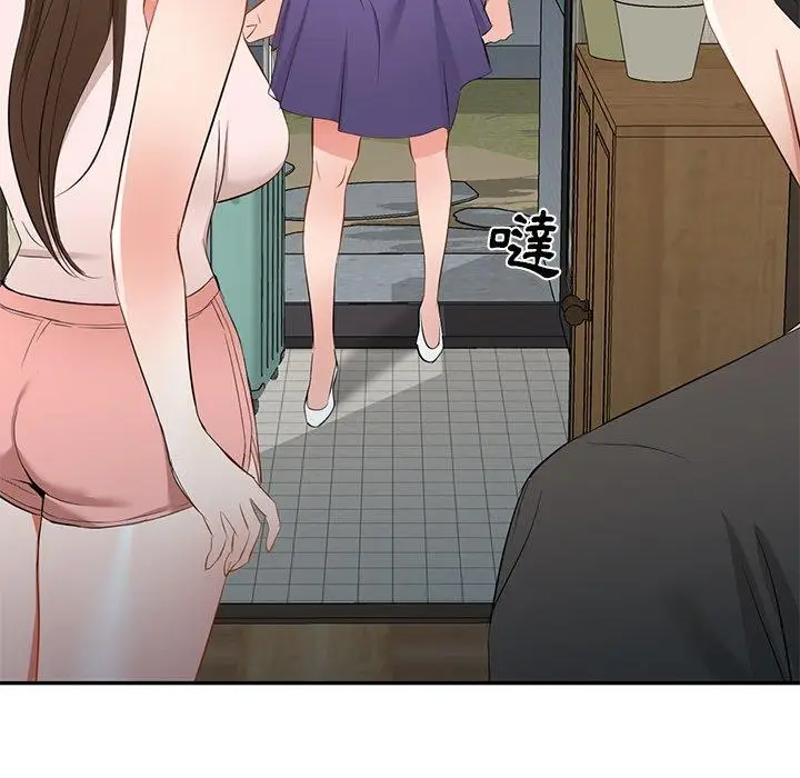 漫画《小夫妻的返乡生活》第19话第128张图