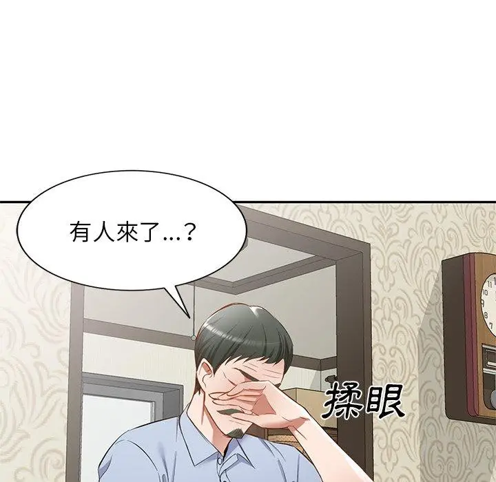 漫画《小夫妻的返乡生活》第19话第132张图