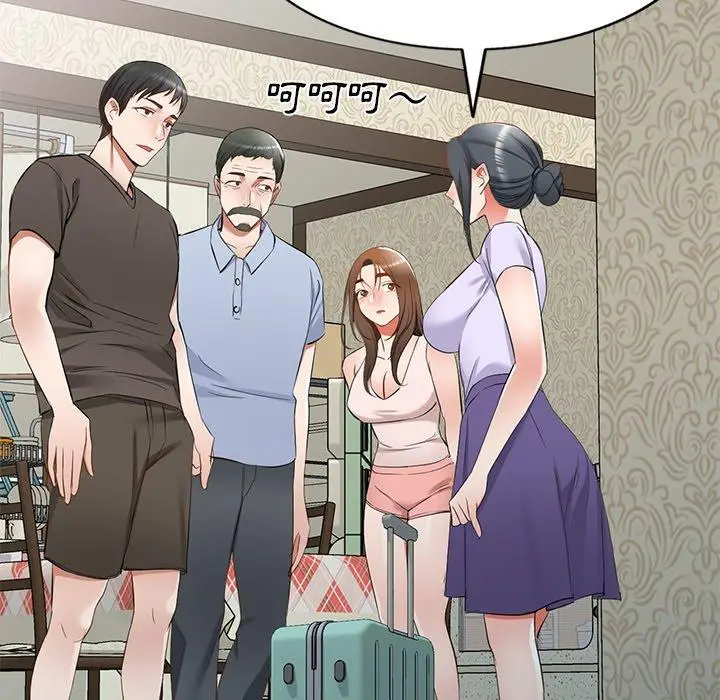 漫画《小夫妻的返乡生活》第19话第135张图