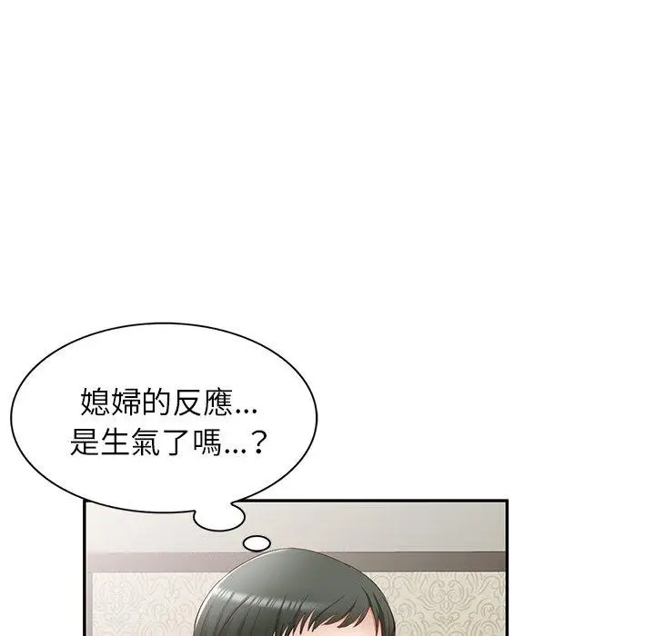 漫画《小夫妻的返乡生活》第19话第144张图