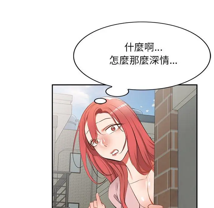 漫画《小夫妻的返乡生活》第19话第25张图