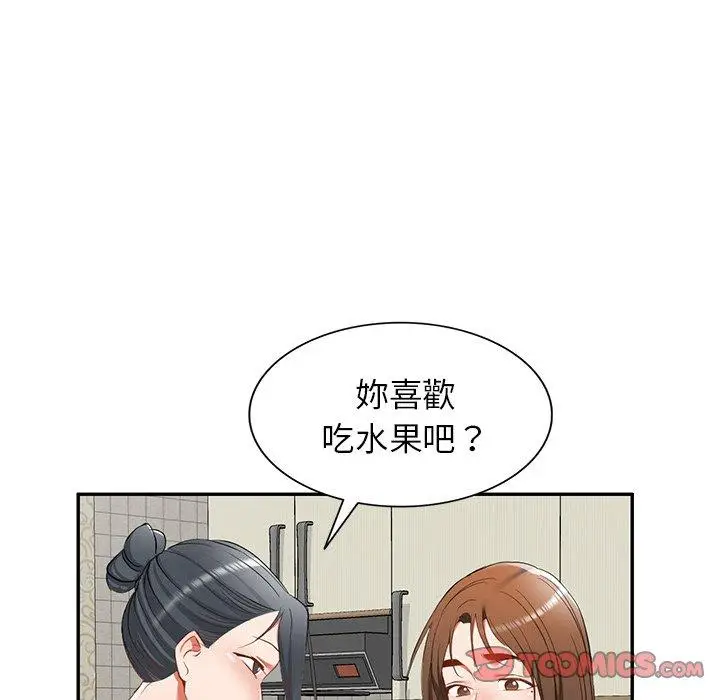 漫画《小夫妻的返乡生活》第19话第39张图