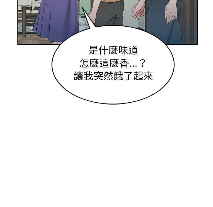 漫画《小夫妻的返乡生活》第19话第43张图