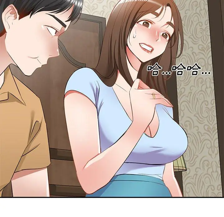 漫画《小夫妻的返乡生活》第19话第56张图