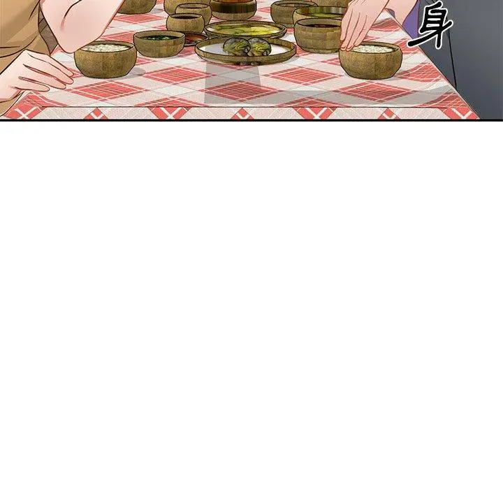 漫画《小夫妻的返乡生活》第19话第61张图