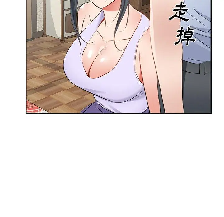 漫画《小夫妻的返乡生活》第19话第63张图