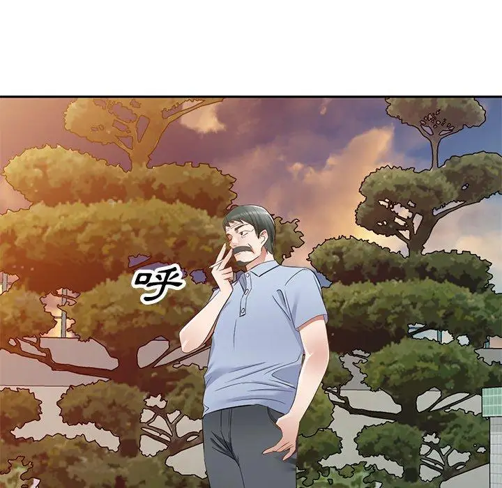 漫画《小夫妻的返乡生活》第19话第68张图