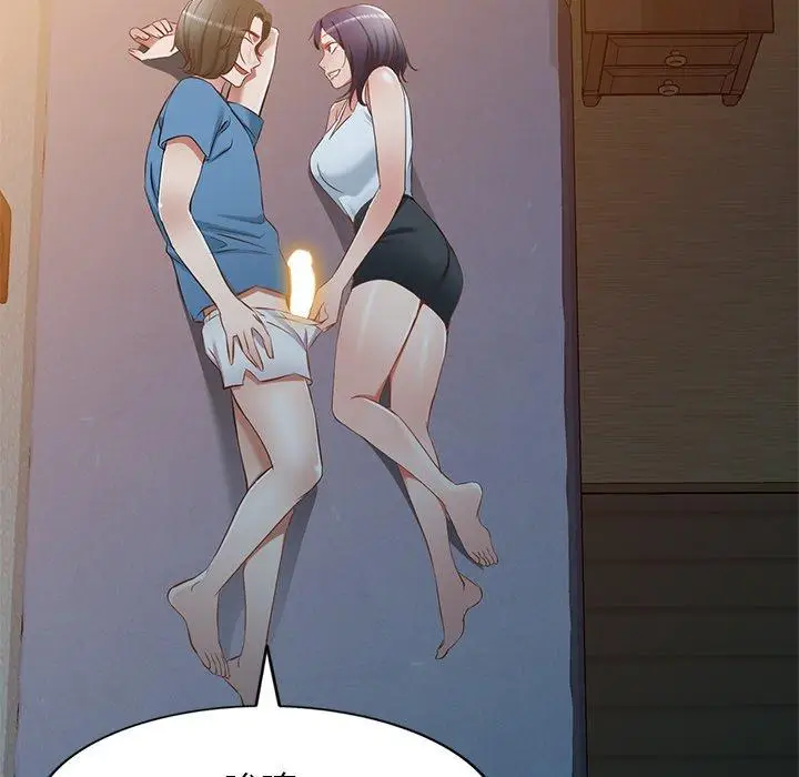 漫画《小夫妻的返乡生活》第19话第81张图