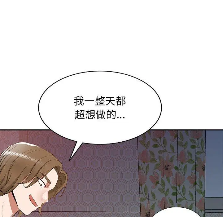 漫画《小夫妻的返乡生活》第19话第83张图