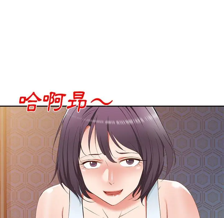 漫画《小夫妻的返乡生活》第19话第89张图