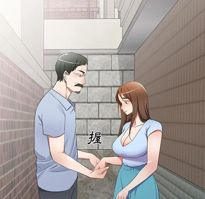 漫画《小夫妻的返乡生活》第19话第9张图