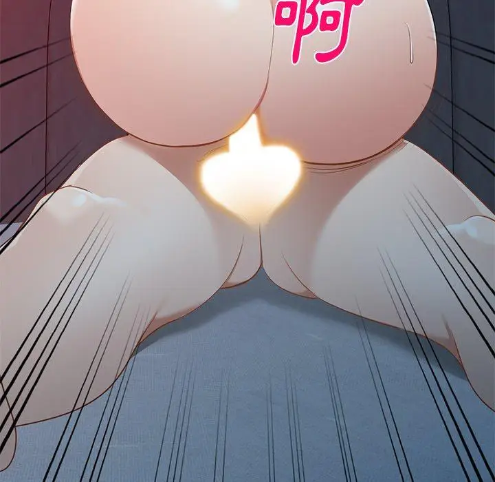 漫画《小夫妻的返乡生活》第19话第94张图