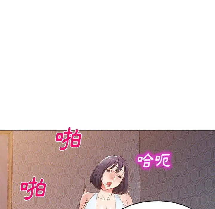 漫画《小夫妻的返乡生活》第19话第96张图