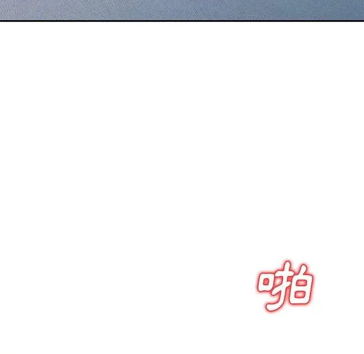 漫画《小夫妻的返乡生活》第19话第98张图