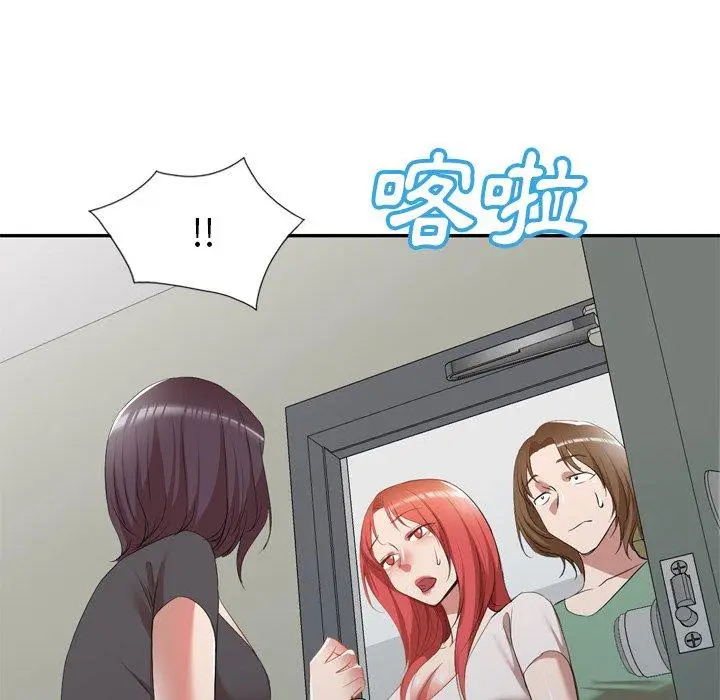 漫画《小夫妻的返乡生活》第26话第105张图