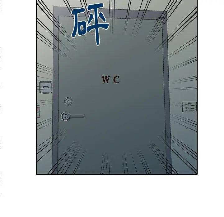 漫画《小夫妻的返乡生活》第26话第128张图