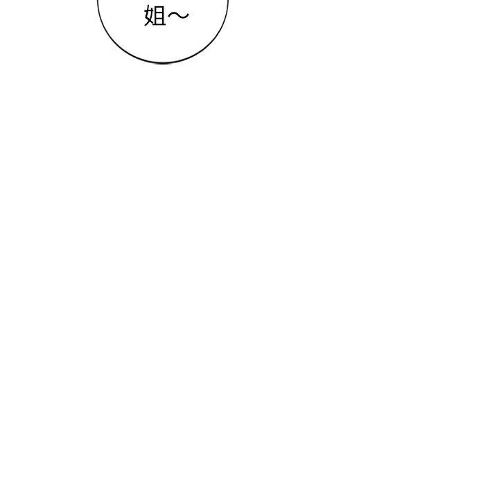 漫画《小夫妻的返乡生活》第26话第13张图