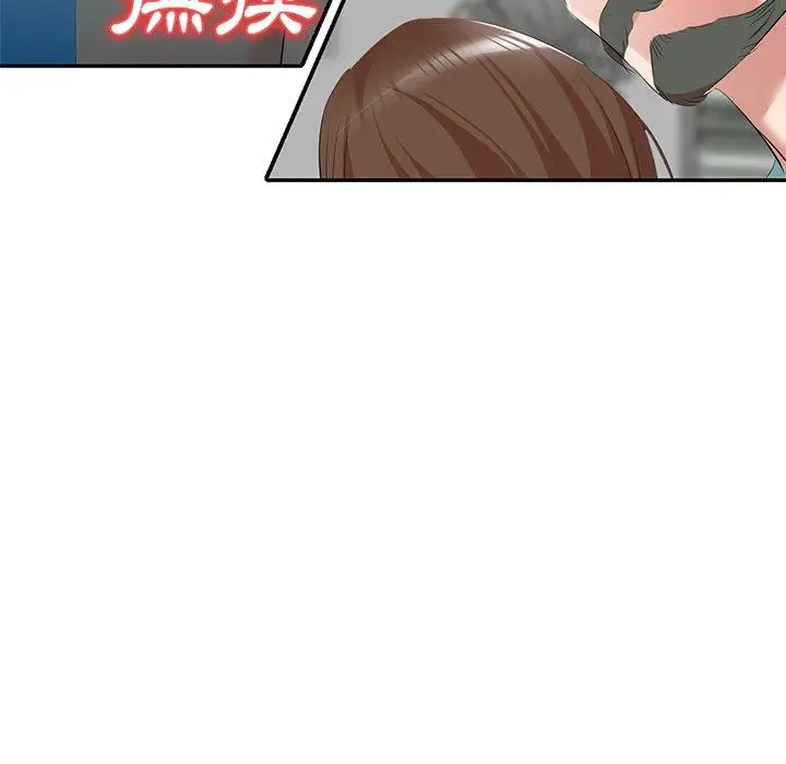 漫画《小夫妻的返乡生活》第26话第148张图
