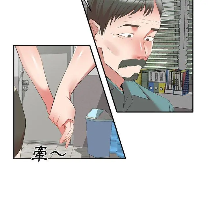 漫画《小夫妻的返乡生活》第26话第157张图