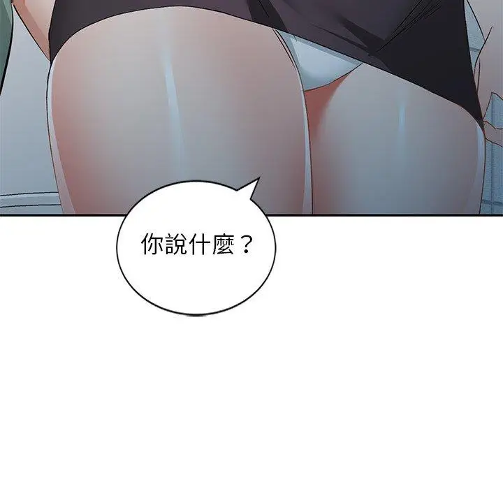漫画《小夫妻的返乡生活》第26话第16张图
