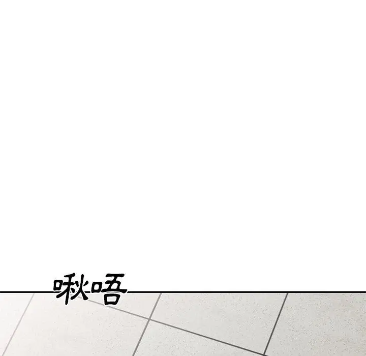 漫画《小夫妻的返乡生活》第26话第164张图