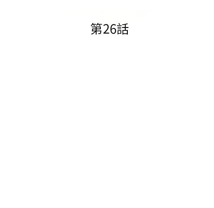 漫画《小夫妻的返乡生活》第26话第19张图