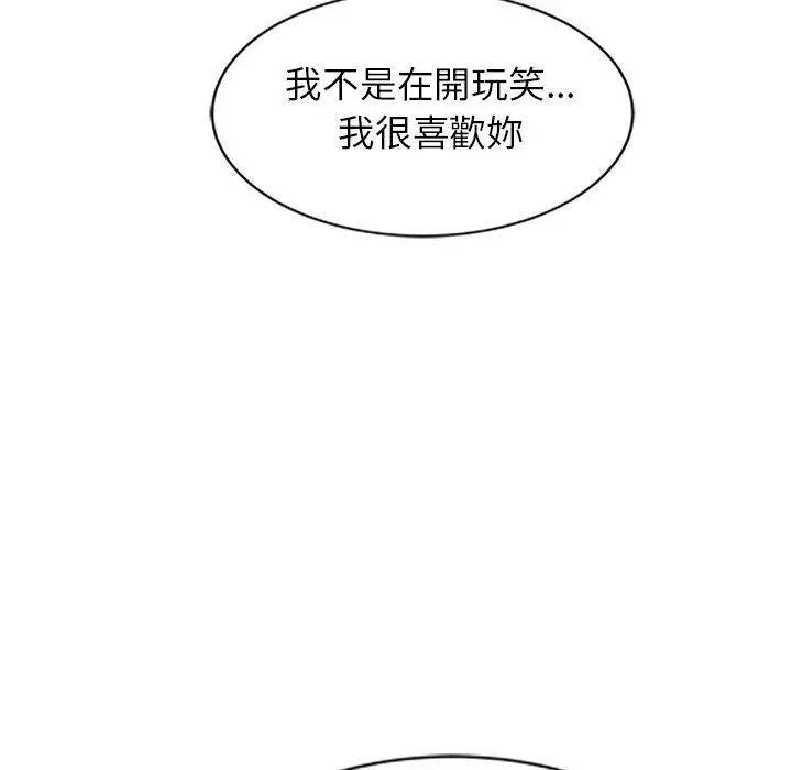 漫画《小夫妻的返乡生活》第26话第22张图