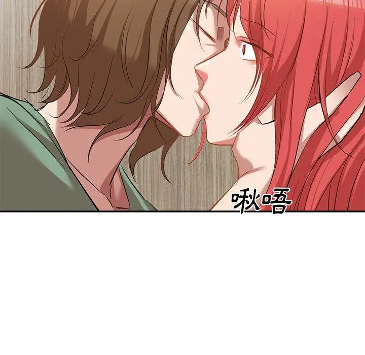 漫画《小夫妻的返乡生活》第26话第26张图