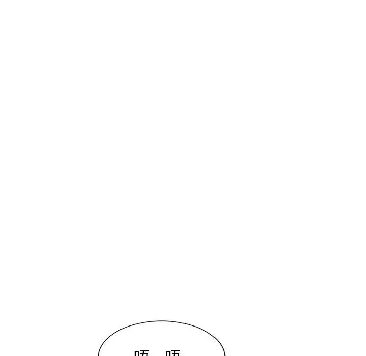 漫画《小夫妻的返乡生活》第26话第27张图