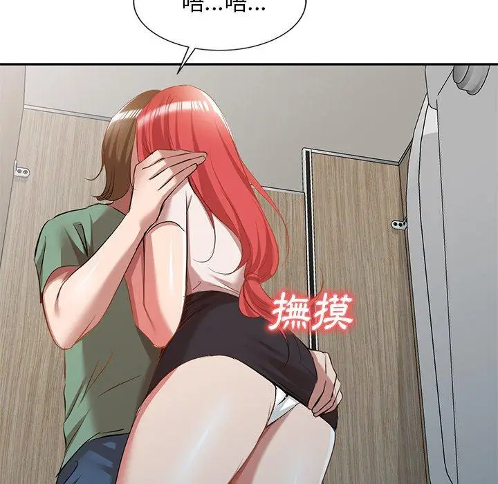 漫画《小夫妻的返乡生活》第26话第28张图