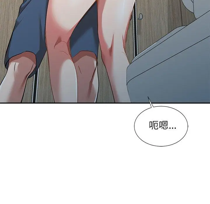 漫画《小夫妻的返乡生活》第26话第29张图
