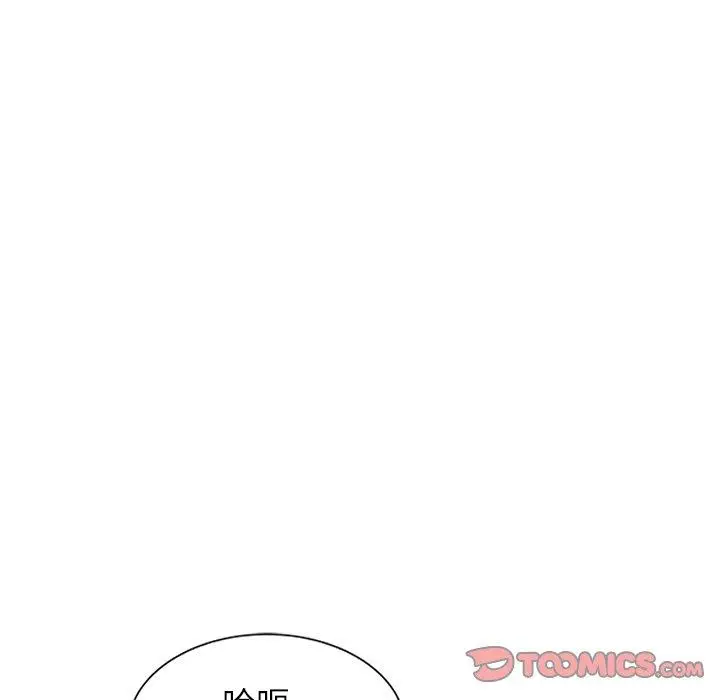漫画《小夫妻的返乡生活》第26话第30张图