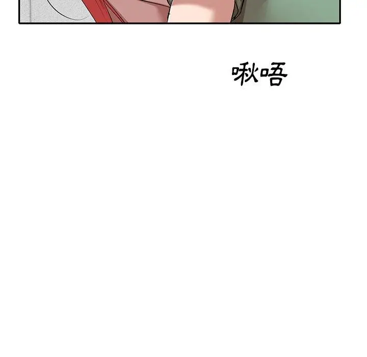 漫画《小夫妻的返乡生活》第26话第32张图