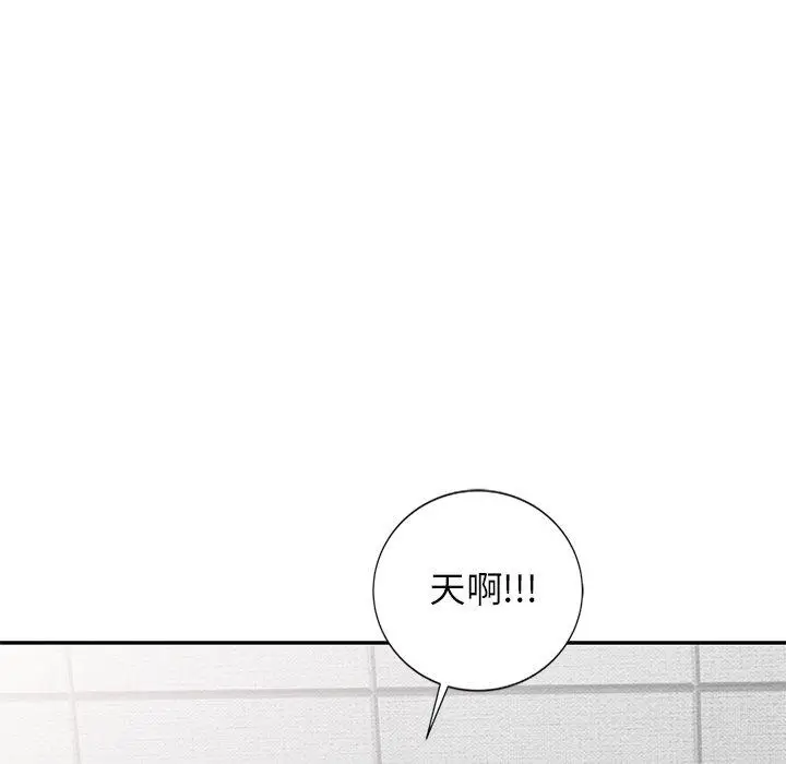 漫画《小夫妻的返乡生活》第26话第38张图