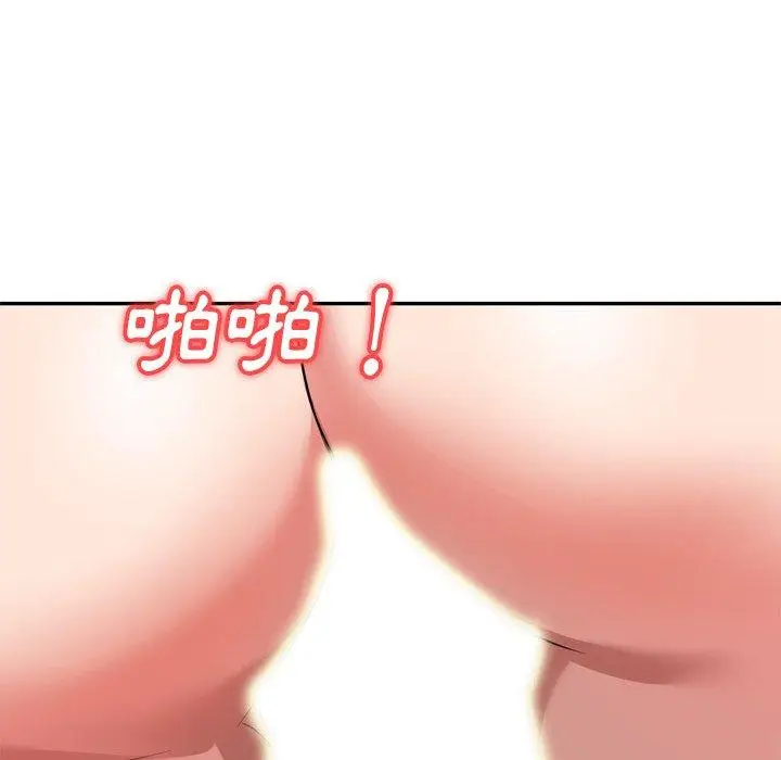 漫画《小夫妻的返乡生活》第26话第67张图