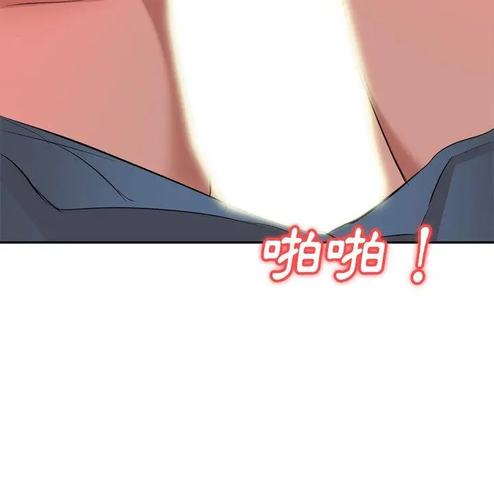 漫画《小夫妻的返乡生活》第26话第68张图