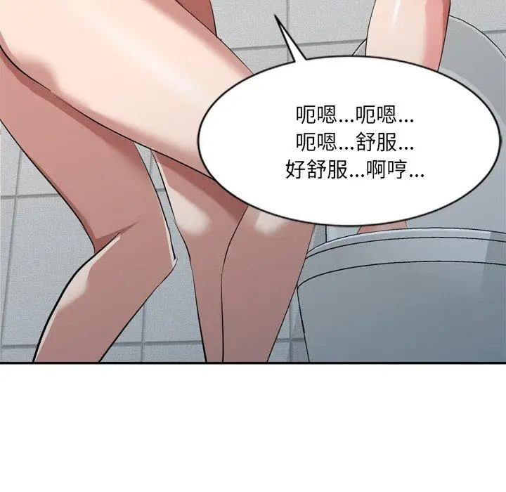 漫画《小夫妻的返乡生活》第26话第71张图