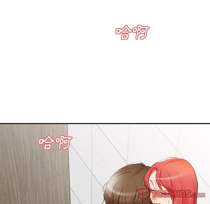 漫画《小夫妻的返乡生活》第26话第75张图