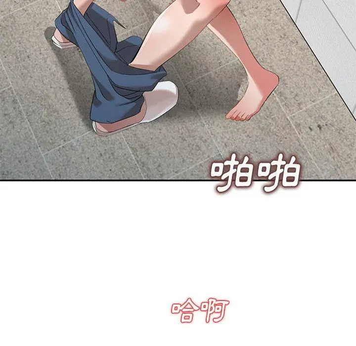 漫画《小夫妻的返乡生活》第26话第77张图
