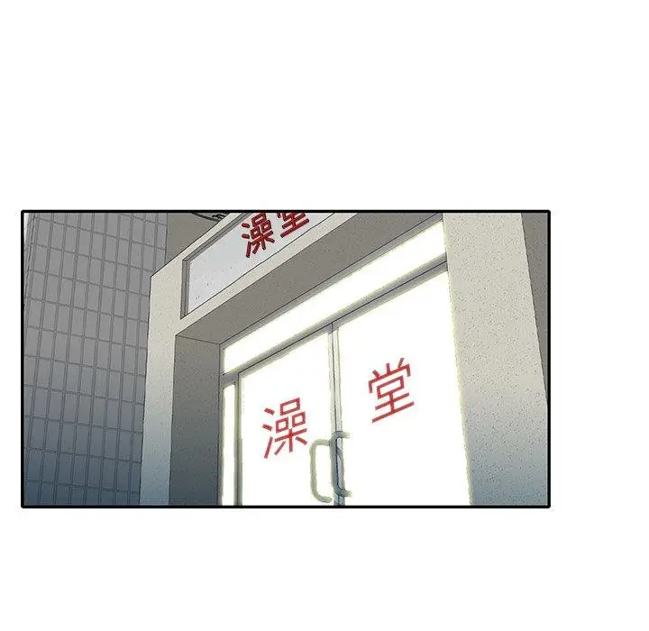 漫画《小夫妻的返乡生活》第26话第80张图