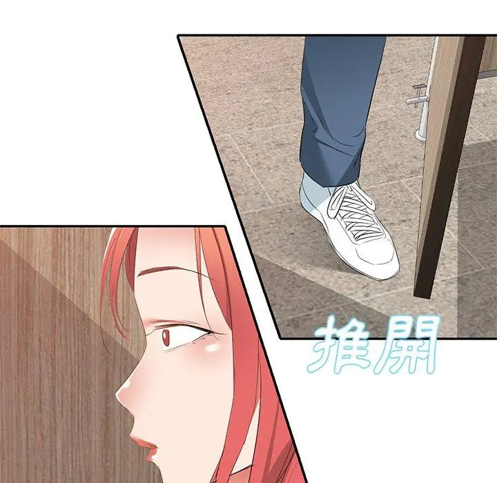 漫画《小夫妻的返乡生活》第26话第9张图