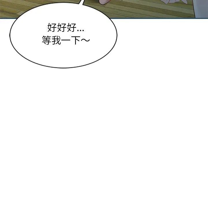 漫画《小夫妻的返乡生活》第27话第100张图
