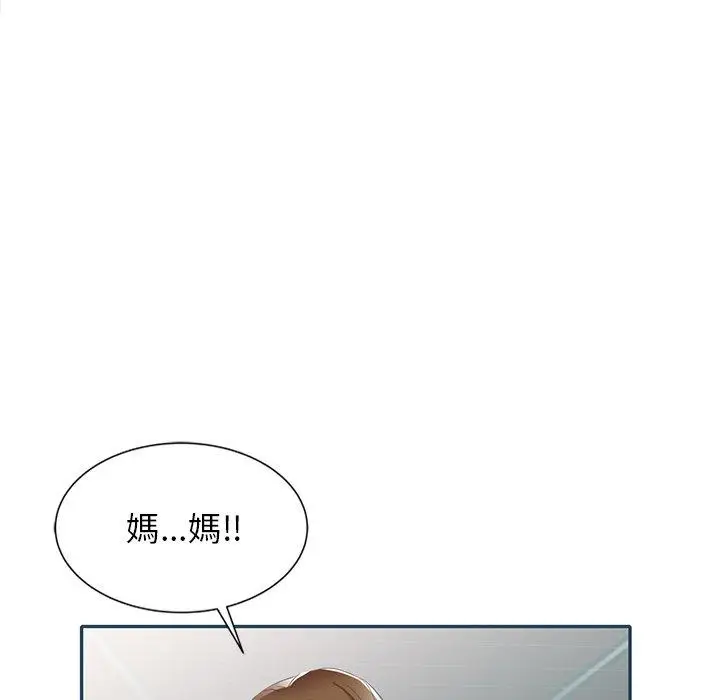 漫画《小夫妻的返乡生活》第27话第106张图