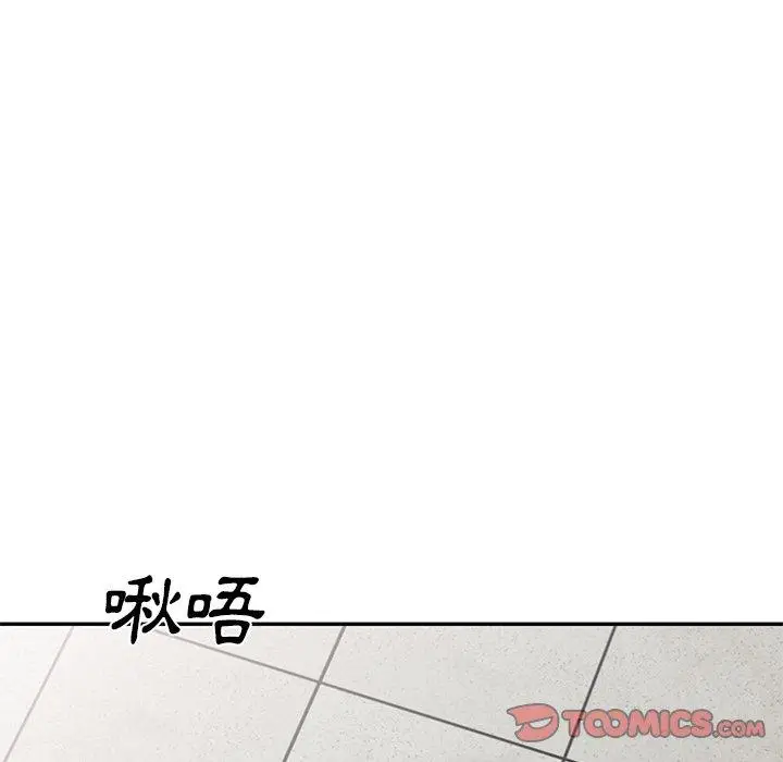 漫画《小夫妻的返乡生活》第27话第12张图